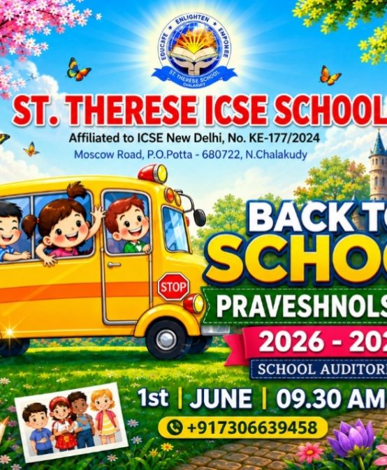 Praveshnolsavam 2026